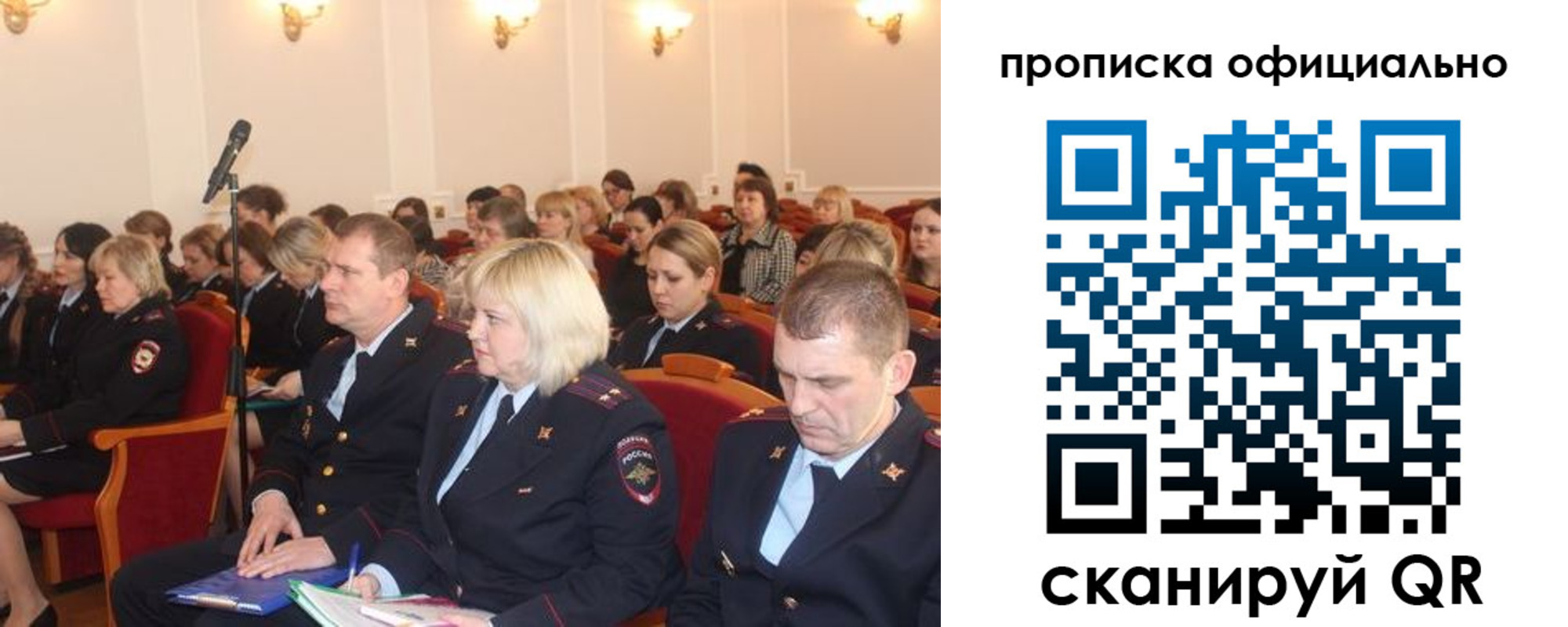 пропишу в квартире в Хвалынске