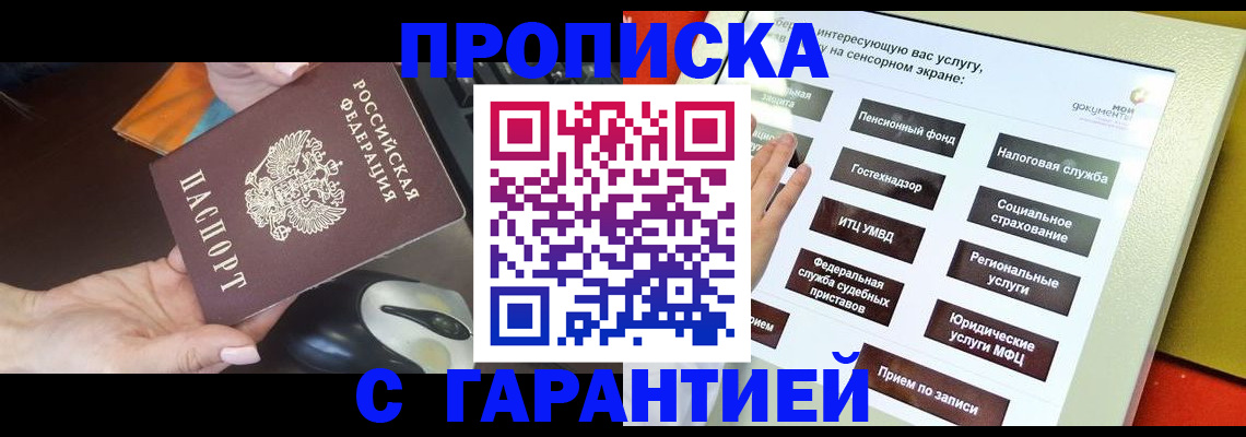 регистрация для школы в Хвалынске
