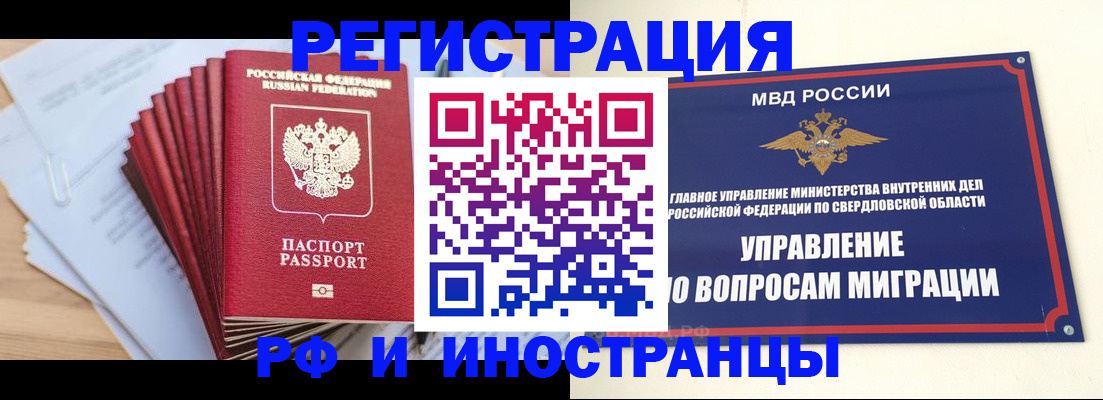 регистрация для дет. сада в Хвалынске